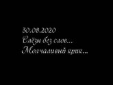 Знать бы с чего начать. И этот пост, и жизнь заново (если это, вообще, возможно)...