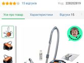 Кто там ранее просил