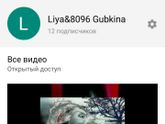 А вы считаете? (мамам ангелов)