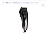 Парикмахеры и не только