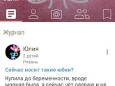 Для тех, кого сейчас добавила в друзья