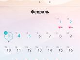 Снова УЗИ и шок)
