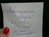 Расшифруйте пожалуйста название лекарства,