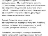 Фотография 2020-04-28 08:18:26