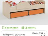 Девочки Брянск !