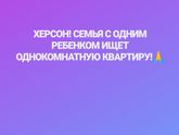 Фотография 2019-07-06 22:19:44