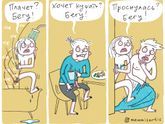Минутка юмора?