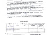 Астрахань!Документы на пособие