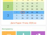 8 месяц Девочки, с