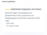 Про выплаты.