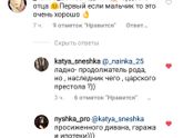 Доброе утро!