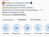 Юрист онлайн Мне