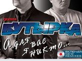 Ехала рожать под песню