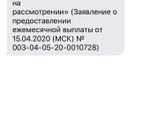 Выплаты