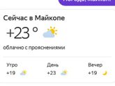 Кок одеть малыша?