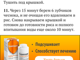 Плов на сковороде