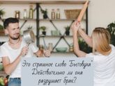 Сколько раз мы слышали