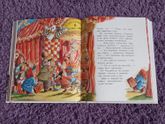 Хочу книгу хорошую купить
