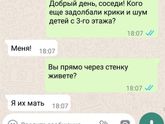 Фотография 2020-02-08 23:11:55