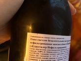 Пиво ?