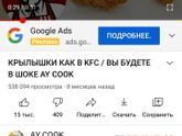 А вы знаете?