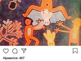 почему я этого раньше не знала😅😅😅