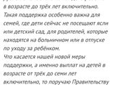 Фотография 2020-03-30 00:28:09