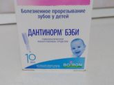 Дантинорм бэби.