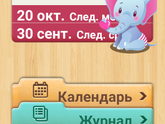 Девочки всем приветики😘как ваши