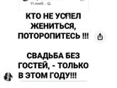 Устала от этого.