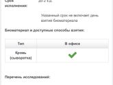 Всем привет!