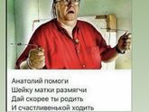 Когда рожу...