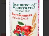 Как вы думайте клетчатку