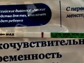 Девочки пожалуйста скажите нужна