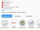 Дурная голова покоя не