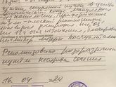Кесарево