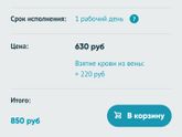 Аллергия НА МОЛОКО???