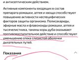 Какой сироп даете от
