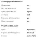 Продаём вездеход нашего Сыночка!