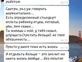 Бывший