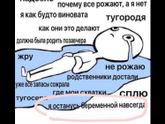 Мдээээ 🙈