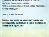 История из ВК, прям
