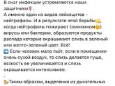 Чем вылечить зелёные сопли?