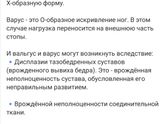 Может кому пригодится 5.