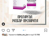 Гребаная прививка((Ещё в больницу