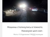 Часть 8.7 С фото