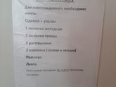 Что за чушь с требованиями к одежде на выписку в роддоме?