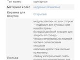 Как подобрать авто люльку и можно ли с креплением на коляску 🏎