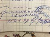 Ребенку 3 года