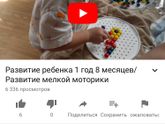 Девочкииии забыла как называется